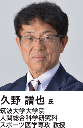 矢澤 一良