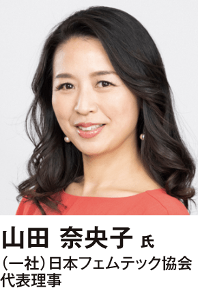 大澤 俊彦