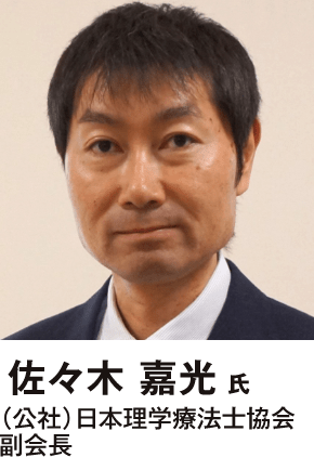 有吉 与志恵