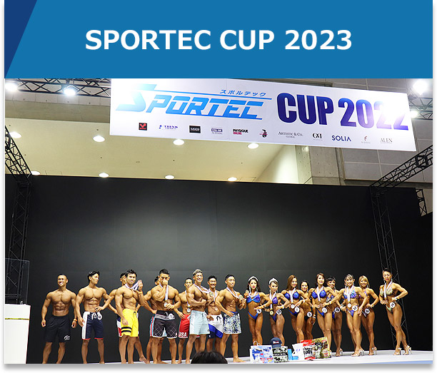 SPORTEC CUP 2022