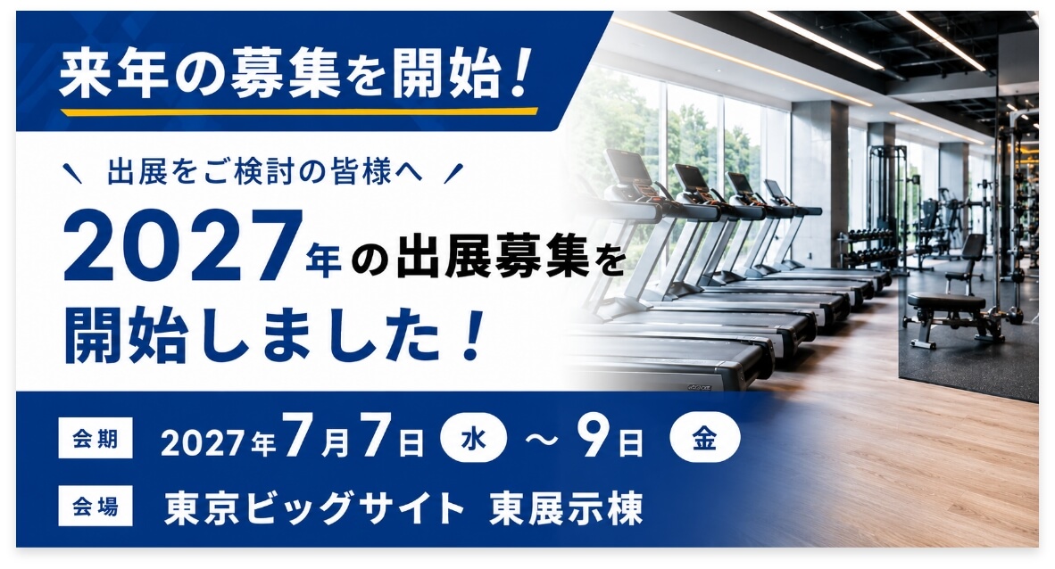 バナー0707