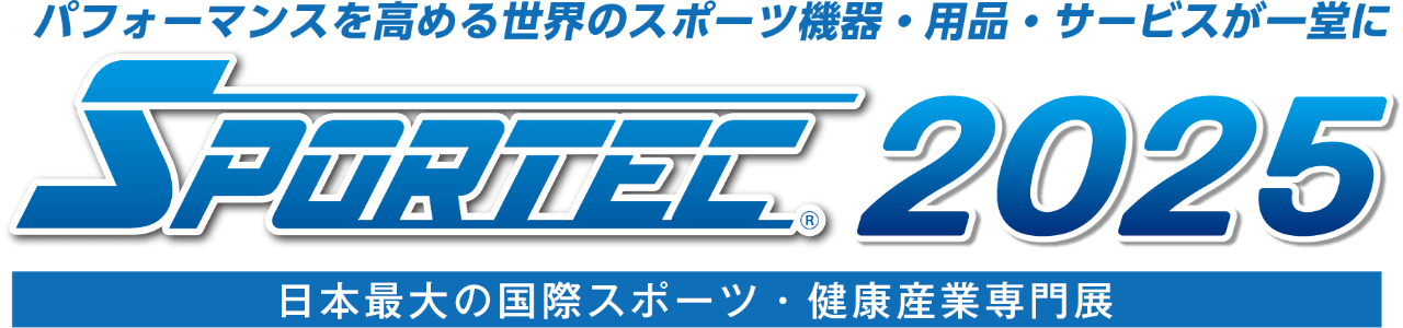 スポーツサイエンステクノロジーEXPO｜競技力向上のためのスポーツ科学技術専門展