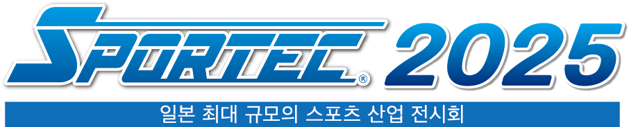 참가업체｜SPORTEC2025