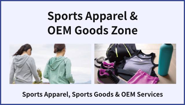 Sports Apparel & OEM Goods Zone