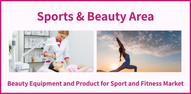 Sports & Beauty Area