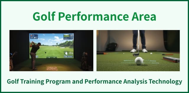 Golf Performance Area